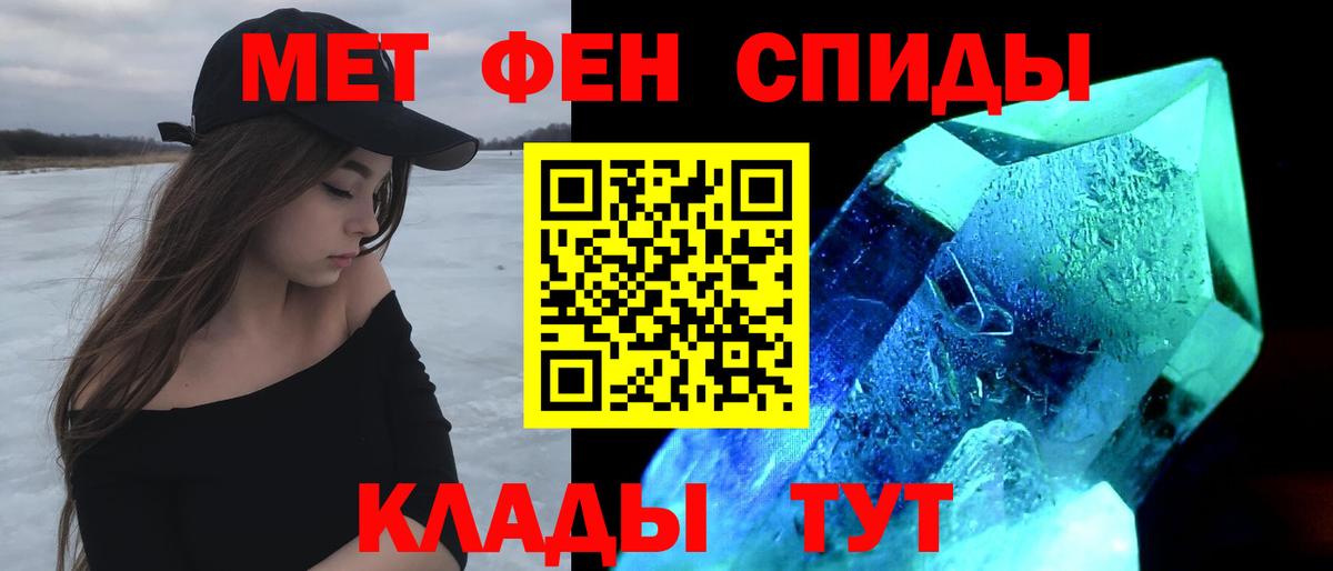Экстази  Алушта  КОКАИН  Гашиш  МЕФ   Каннабис  Вход с VPN 