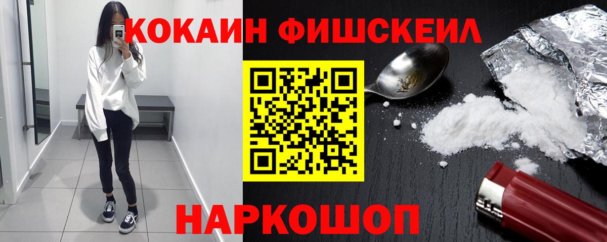 дарнет шоп  Вход с VPN  Кокаин 98%  Алушта  COCAIN Боливия 