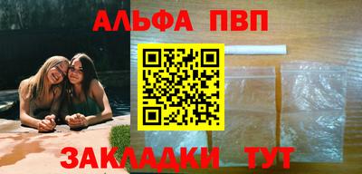 бутик Азнакаево