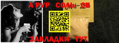 меф Абинск