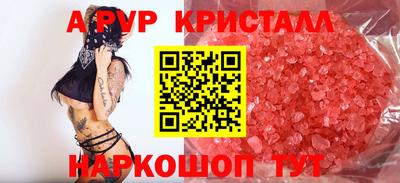 гашиш Абакан
