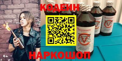 меф Абинск