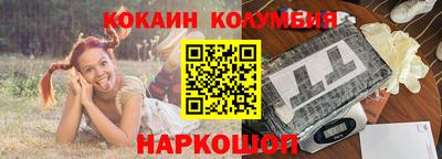 меф Абинск