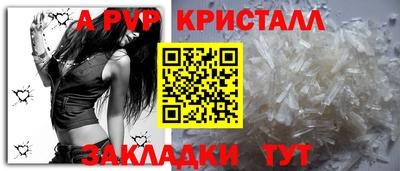 бутик Азнакаево