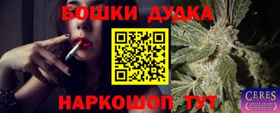 гашиш Абакан
