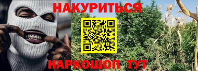 гашиш Абакан
