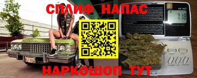 меф Абинск