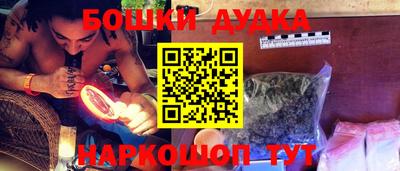 гашиш Абакан