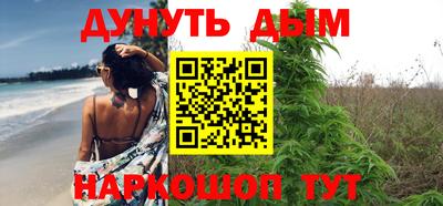 меф Абинск