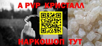 меф Абинск