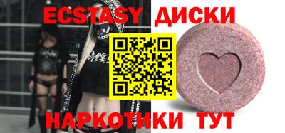 гашиш Абакан
