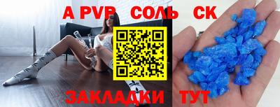 меф Абинск