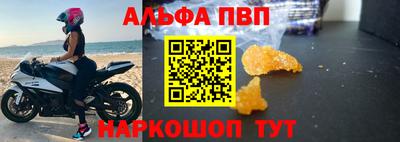 меф Абинск