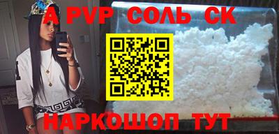 гашиш Абакан