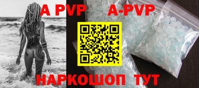 бутик Азнакаево