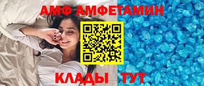 меф Абинск