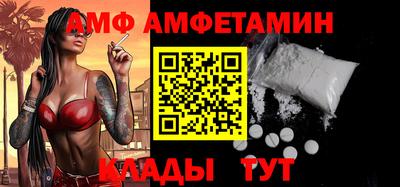 бутик Азнакаево