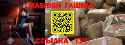 гашиш Абакан