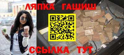 гашиш Абакан