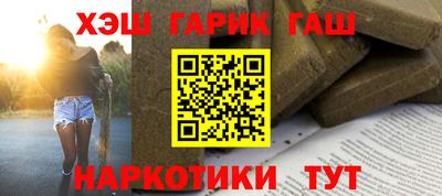 гашиш Абакан