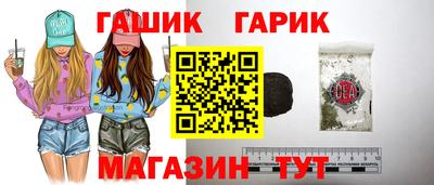 бутик Азнакаево