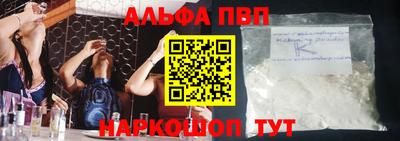 меф Абинск