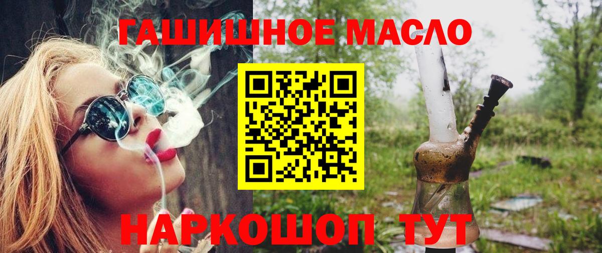 ТГК вейп  ТГК вейп с тгк  мега как зайти  Вход с VPN  Алушта 