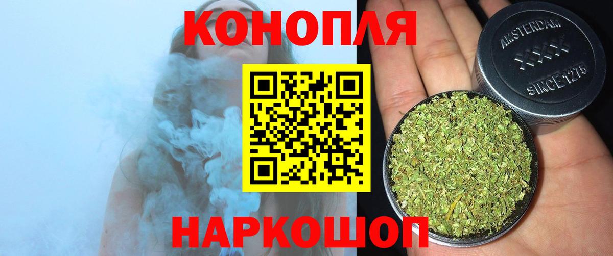 Канабис OG Kush Алушта