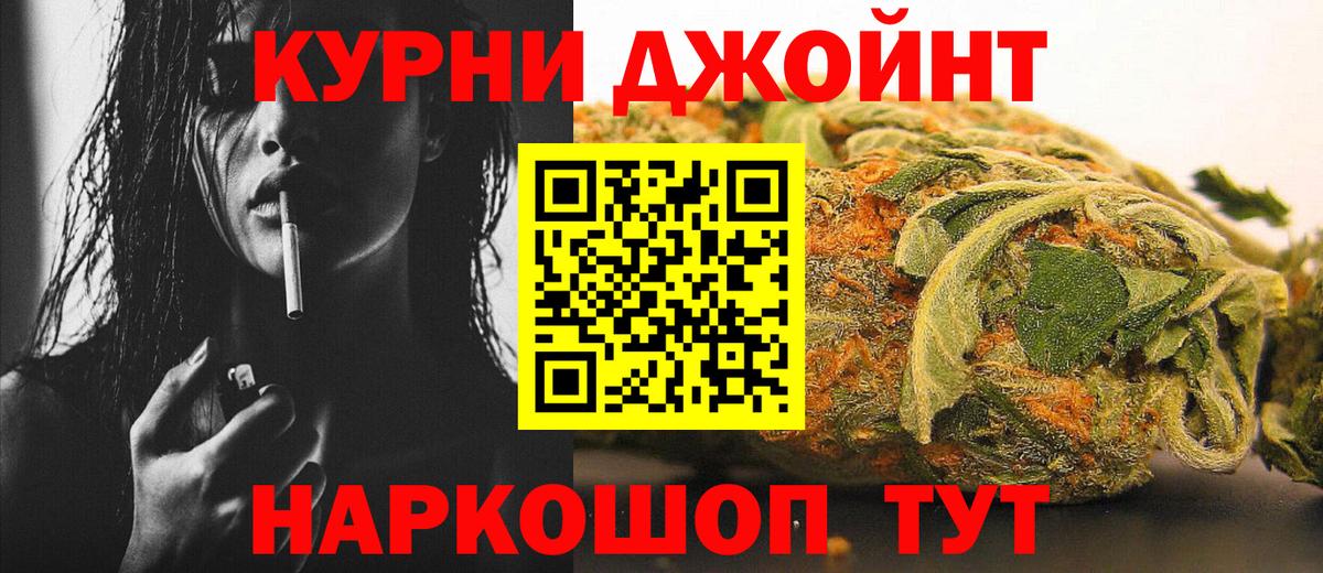 Бошки марихуана MAZAR  Конопля THC 21%  Алушта  Вход с VPN  Бошки Шишки тримм 
